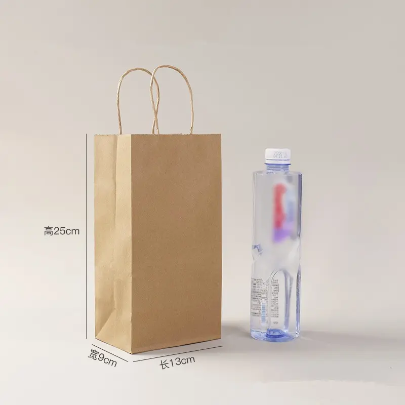 Multipurpose Kraft Paper Gift Bags (3)